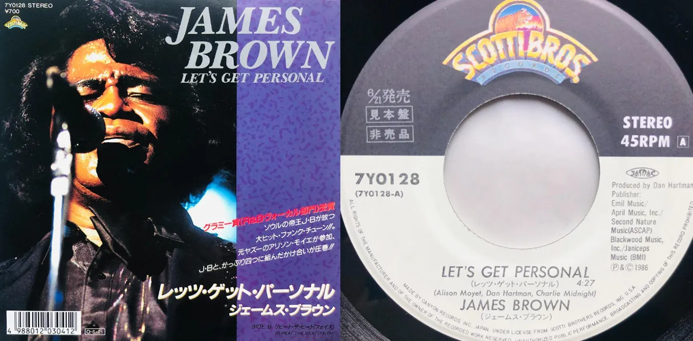 James Brown – Let's Get Personal Repeat The Beat